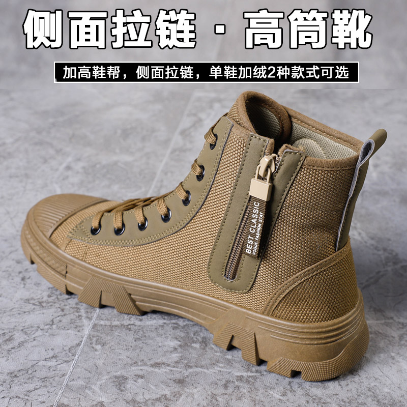 新款内侧拉链高帮透气帆布英伦休闲户外鞋耐磨防滑防臭干活工装鞋