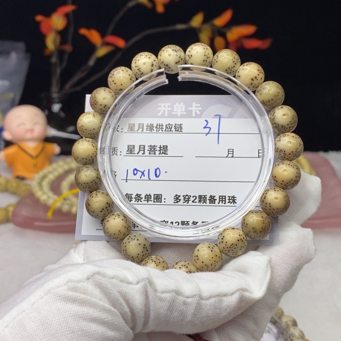 星月菩提吊坠37……