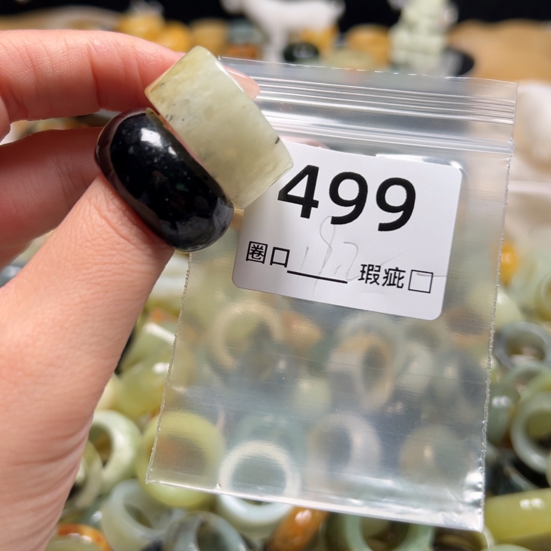 忽***秋蛇纹石玉未镶嵌戒指