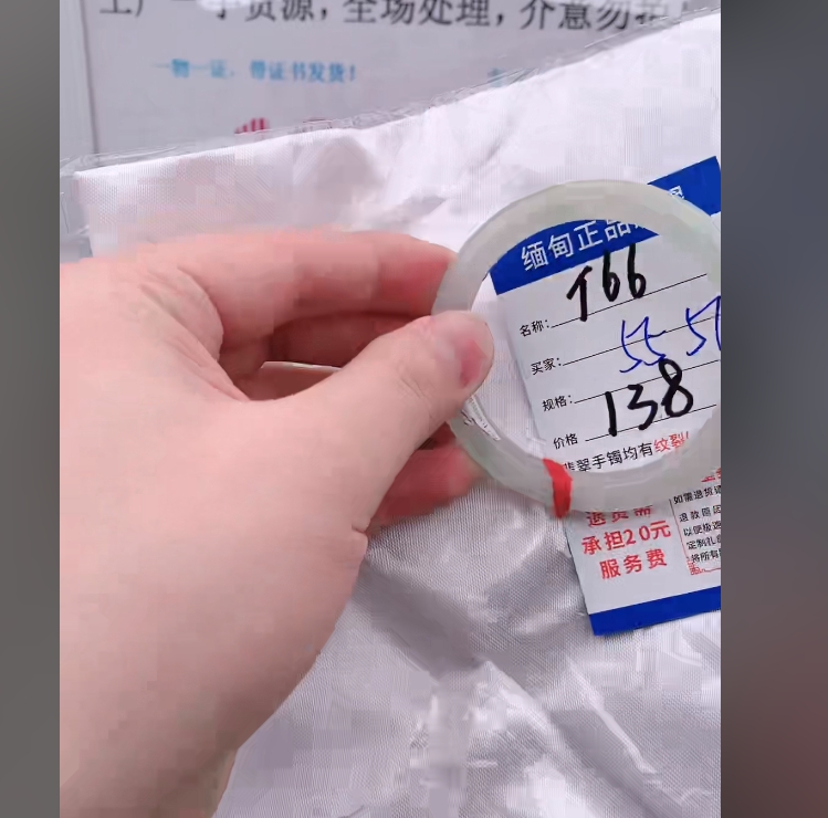 T66【缅甸翡翠  手镯】实物以直播间为准微色差G