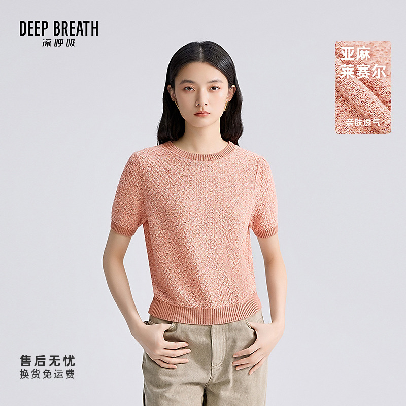 DEEP BREATH深呼吸新款简约圆领撞色泡泡袖肌理套头针织A301807