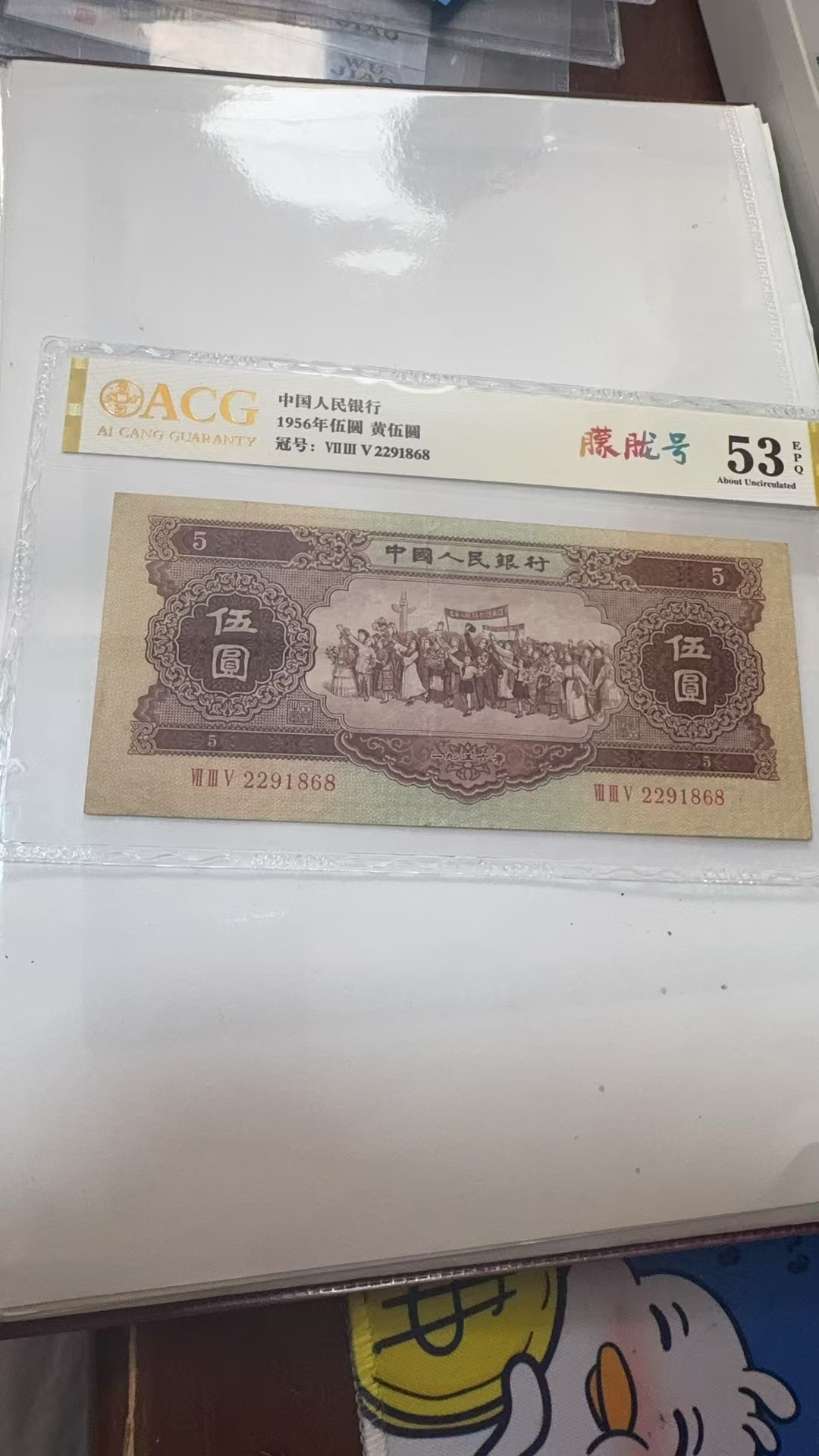 小1金沙满天星标十 无4.7 