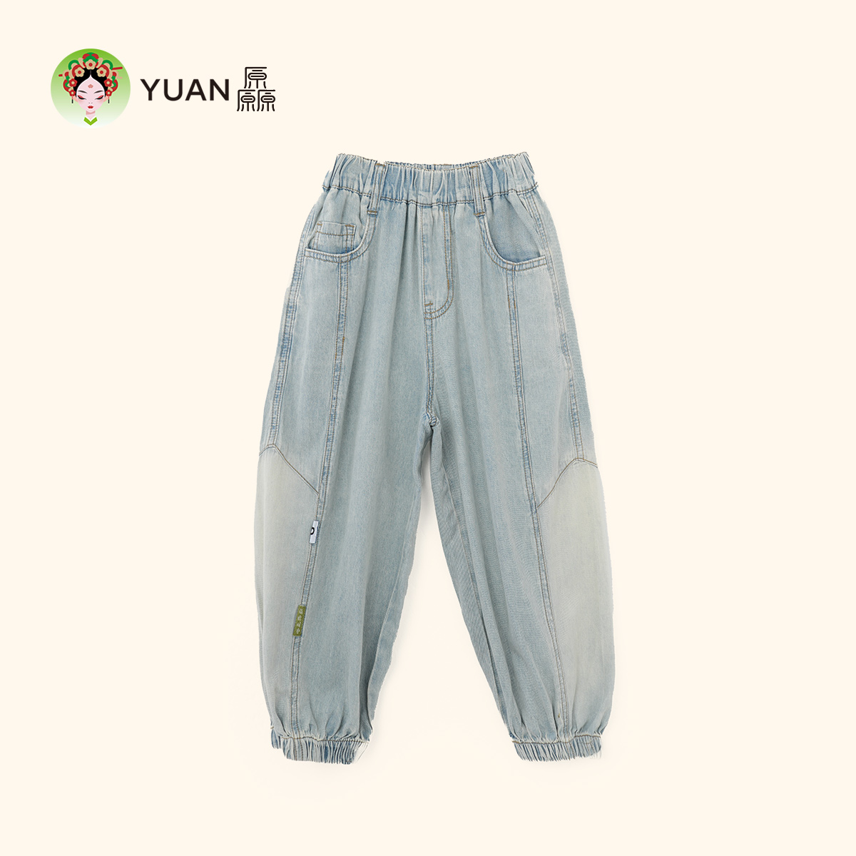 厵【新号福利价】2025新款儿童夏季薄款宝宝防蚊天丝牛仔九分裤