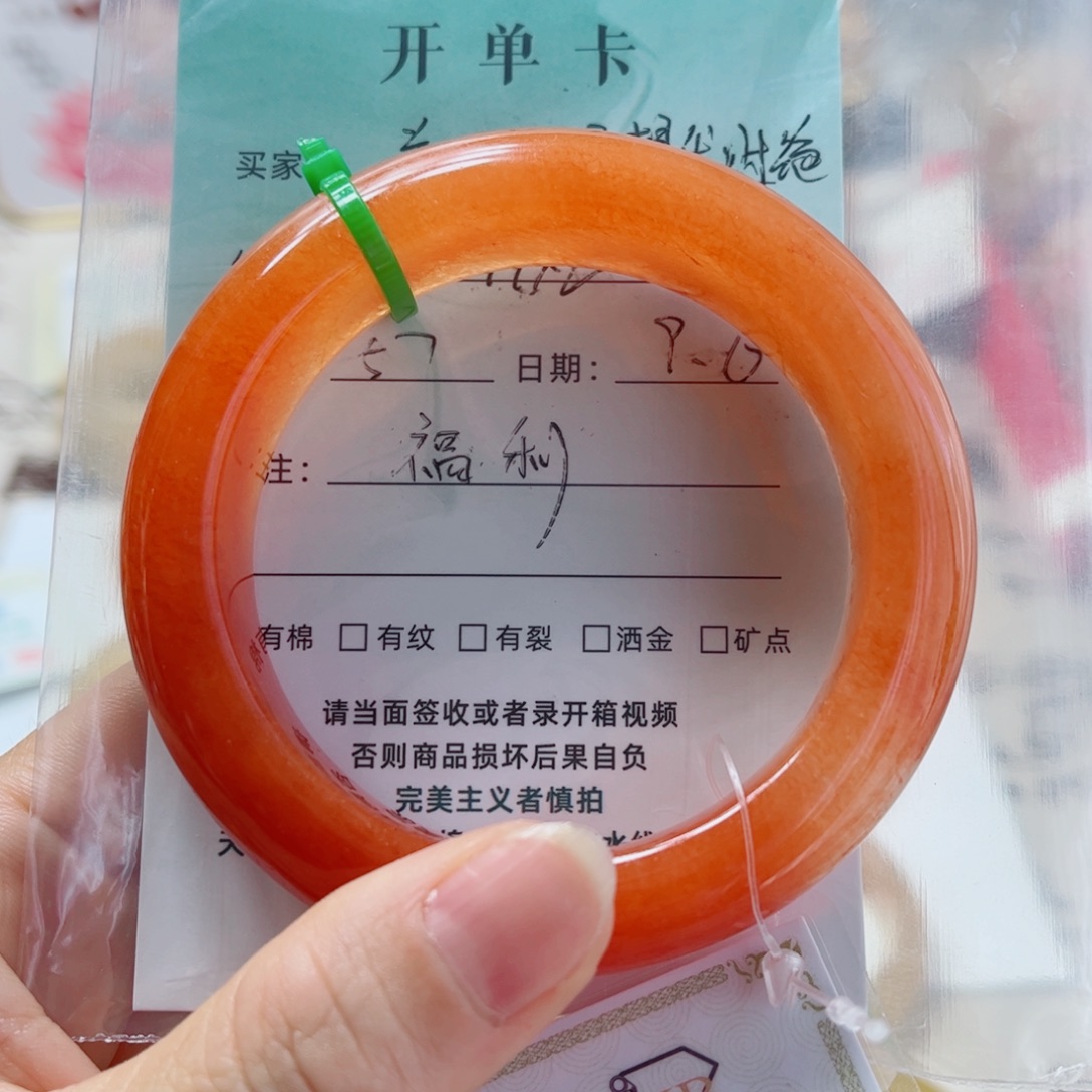只***心合金石英质玉（黄龙玉）手镯