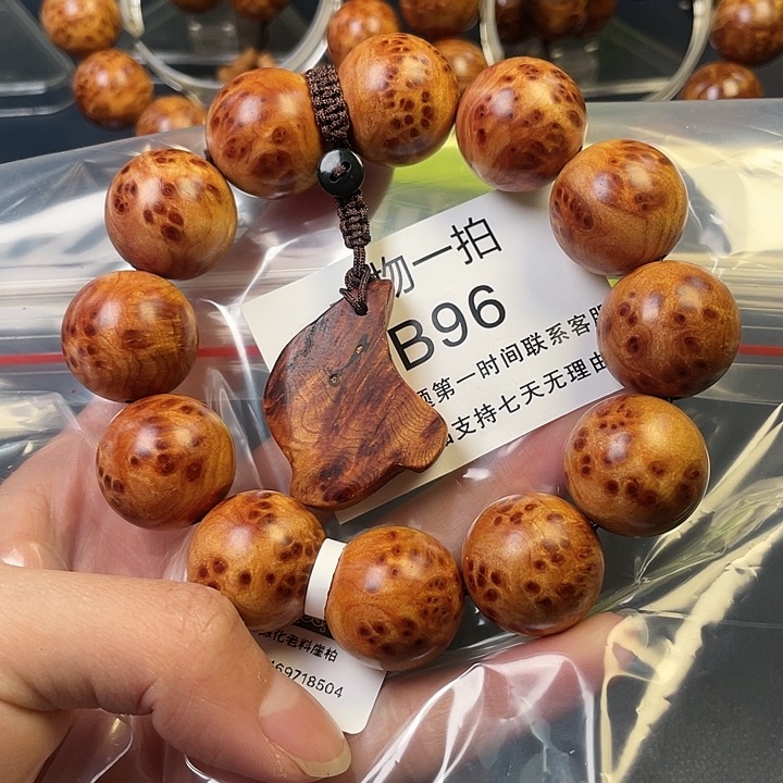 柏木（崖柏）其他96