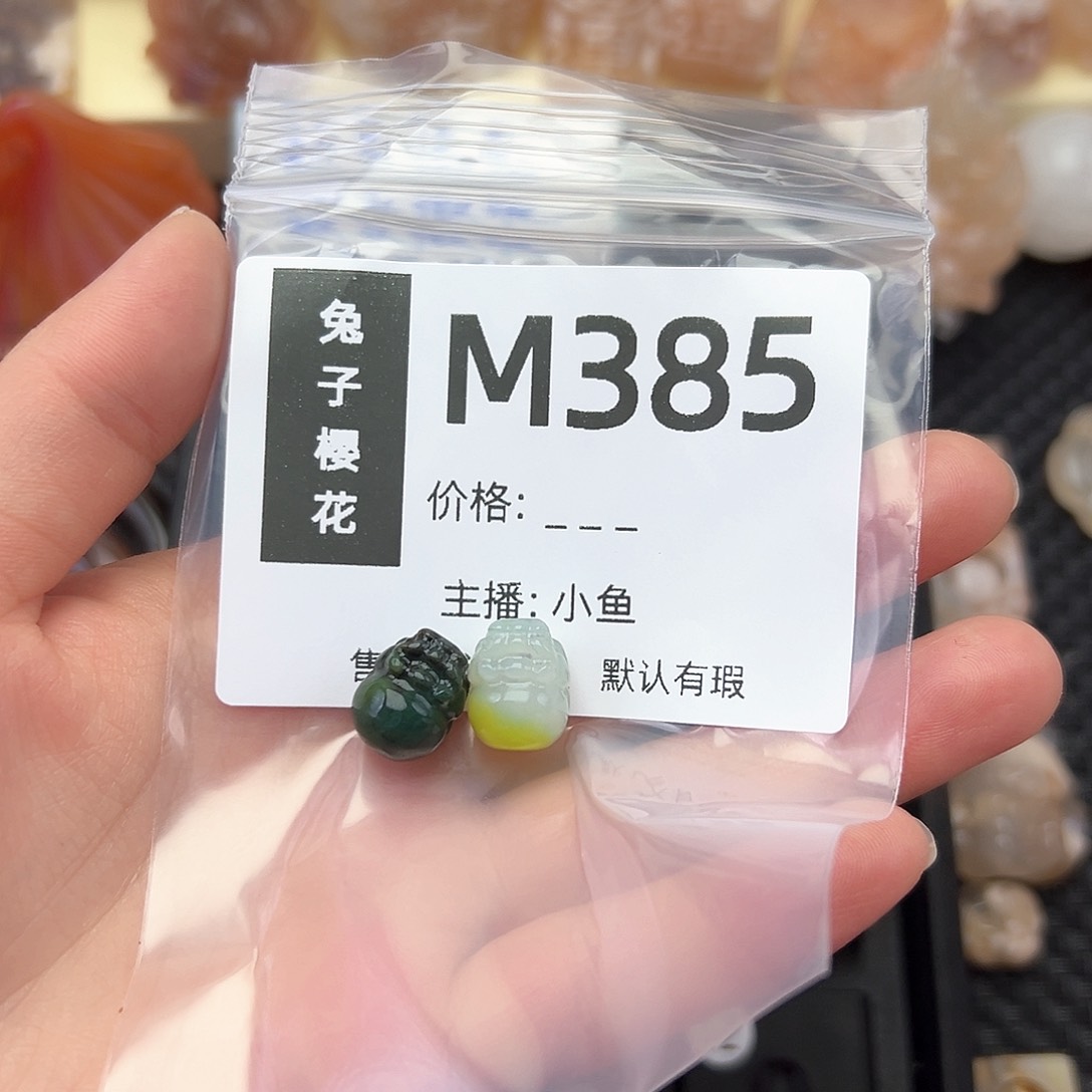 玛瑙/玉髓颈饰合金w****o