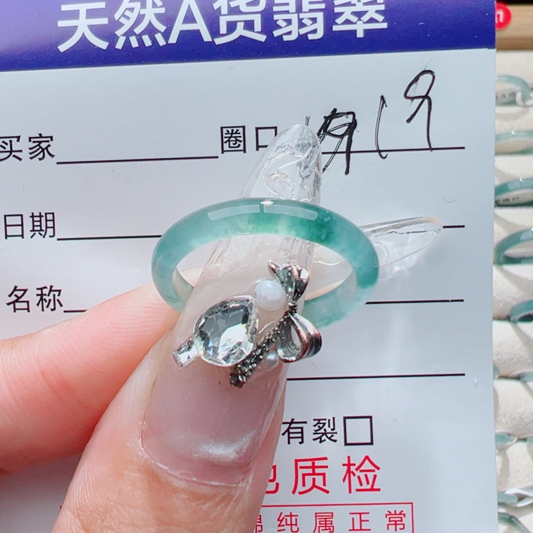 翡翠未镶嵌戒指天然