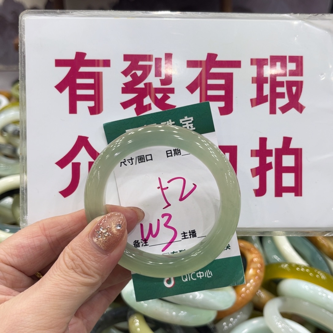 岫玉未镶嵌手镯手镯