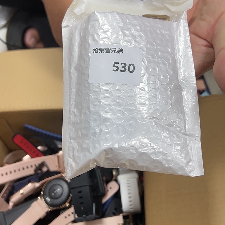 99新530号以直播间讲解为准
