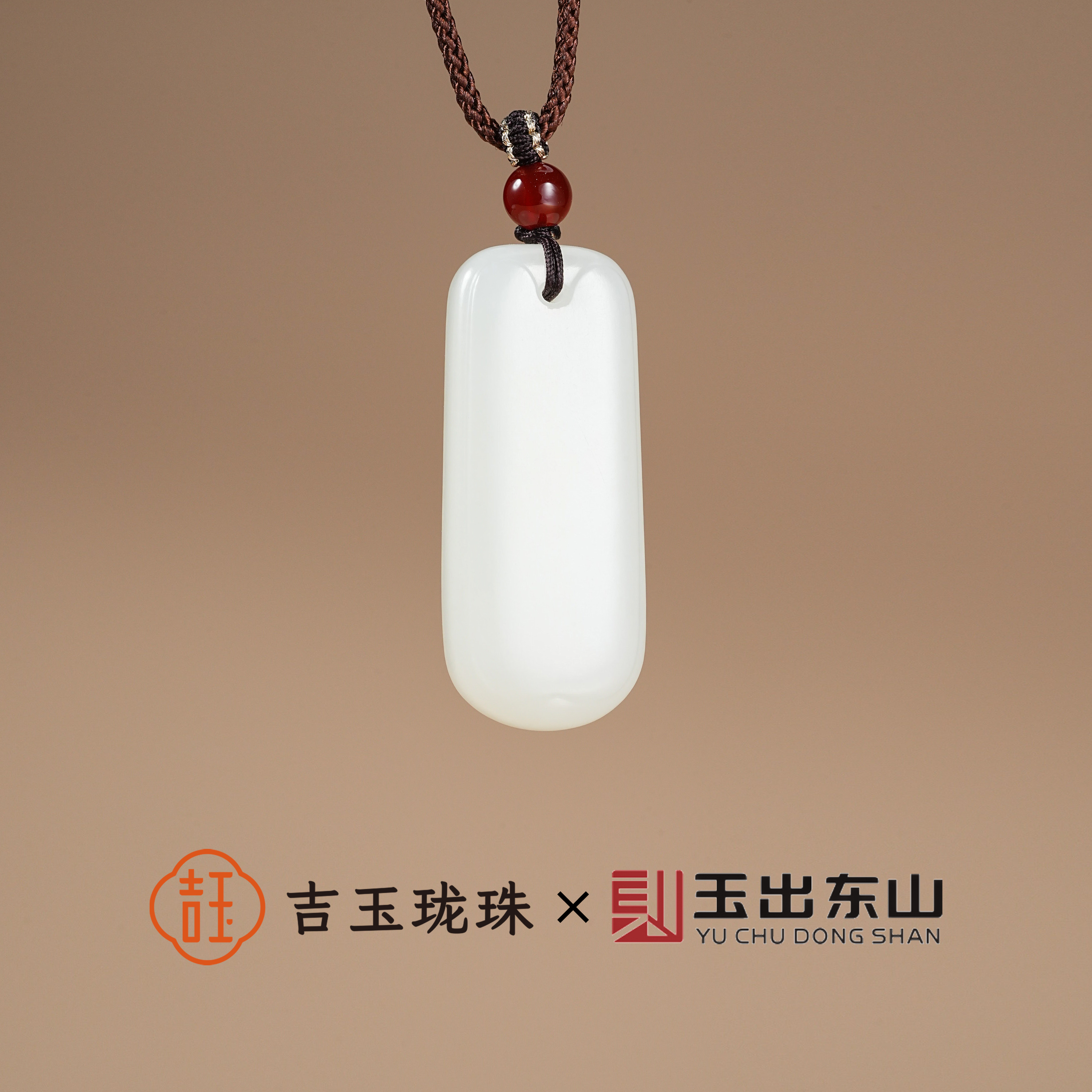 【吉玉-C04964】新疆和田玉于田无事牌44x18