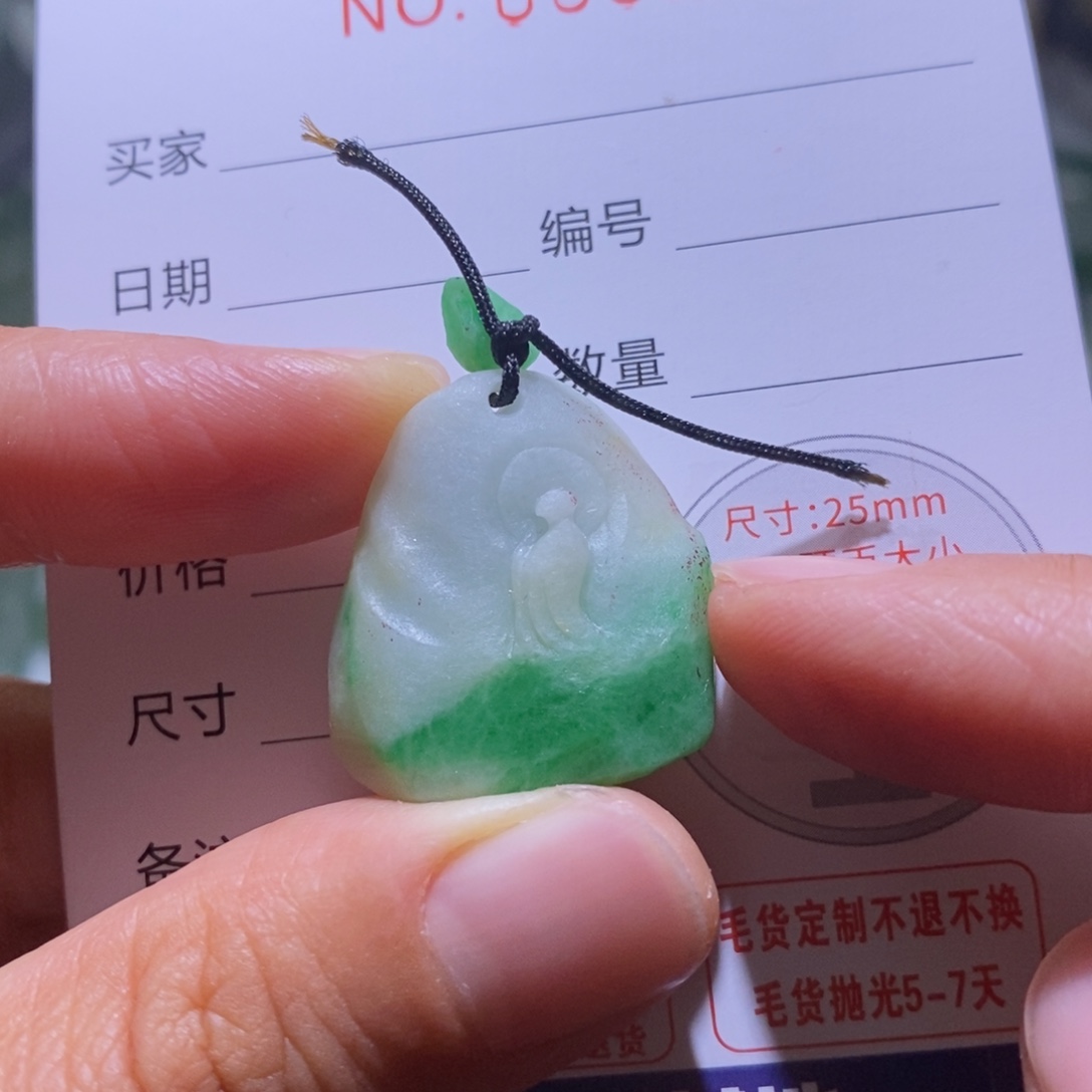 未镶嵌定制翡翠毛货