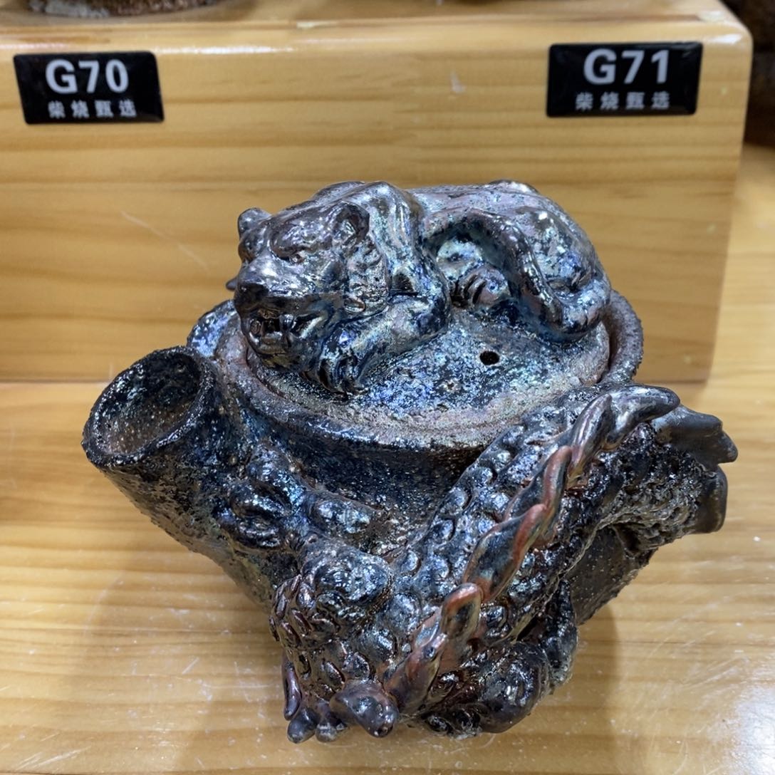 陶园柴烧，精品高货G59瑕疵