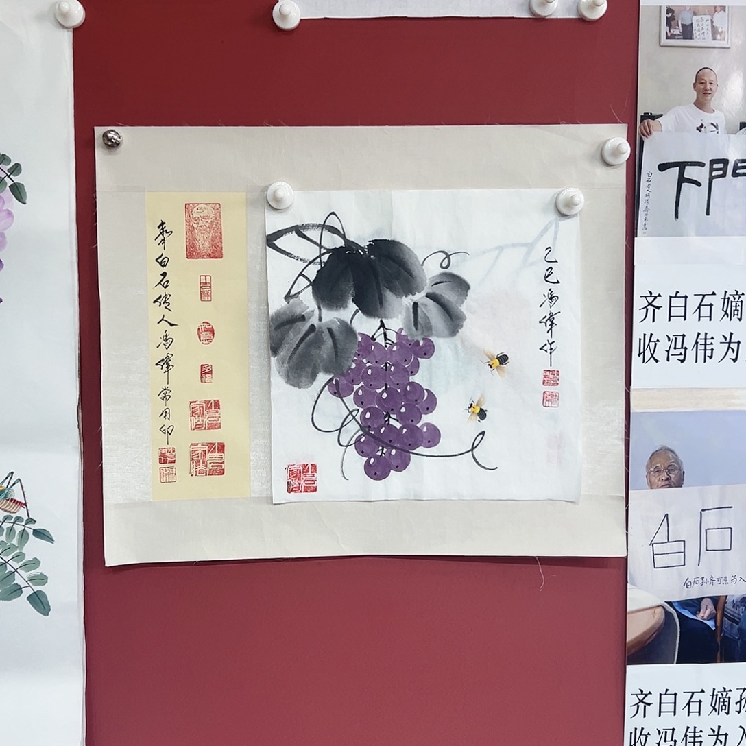 国画冯伟老师亲笔手绘国画作品慧