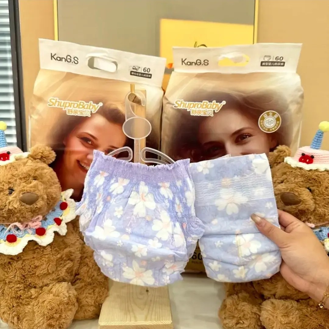 【舒亲宝贝】纸尿裤拉拉裤柔软透气新生儿超薄加厚瞬吸