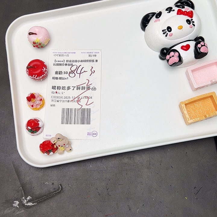 胖胖宝宝的专属链接