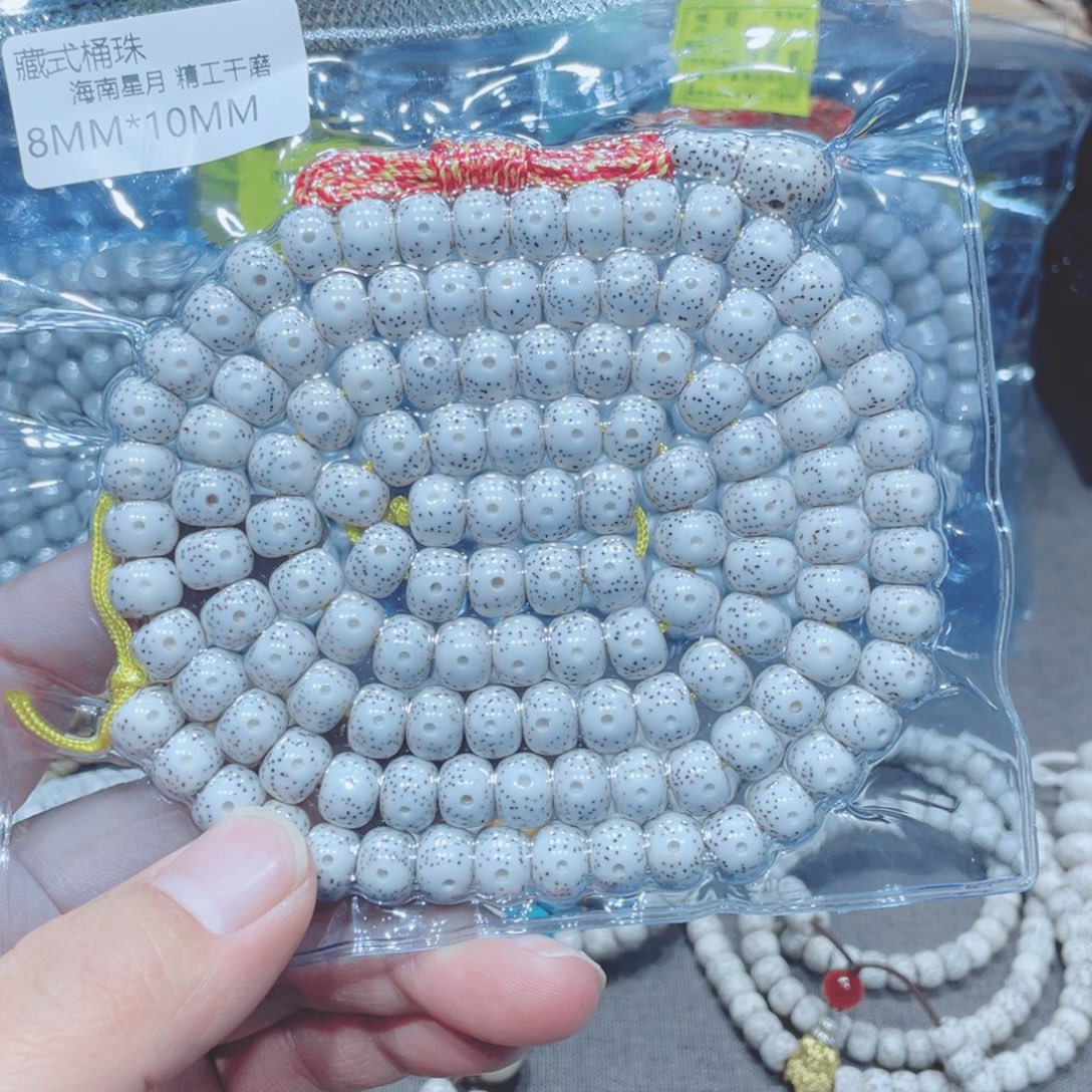 -***森星月菩提吊坠藏式10