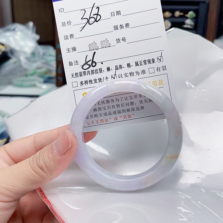 翡翠未镶嵌手镯翡翠