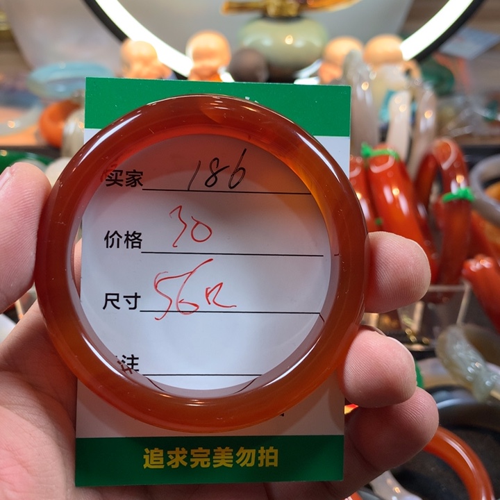 玛瑙/玉髓未镶嵌手镯