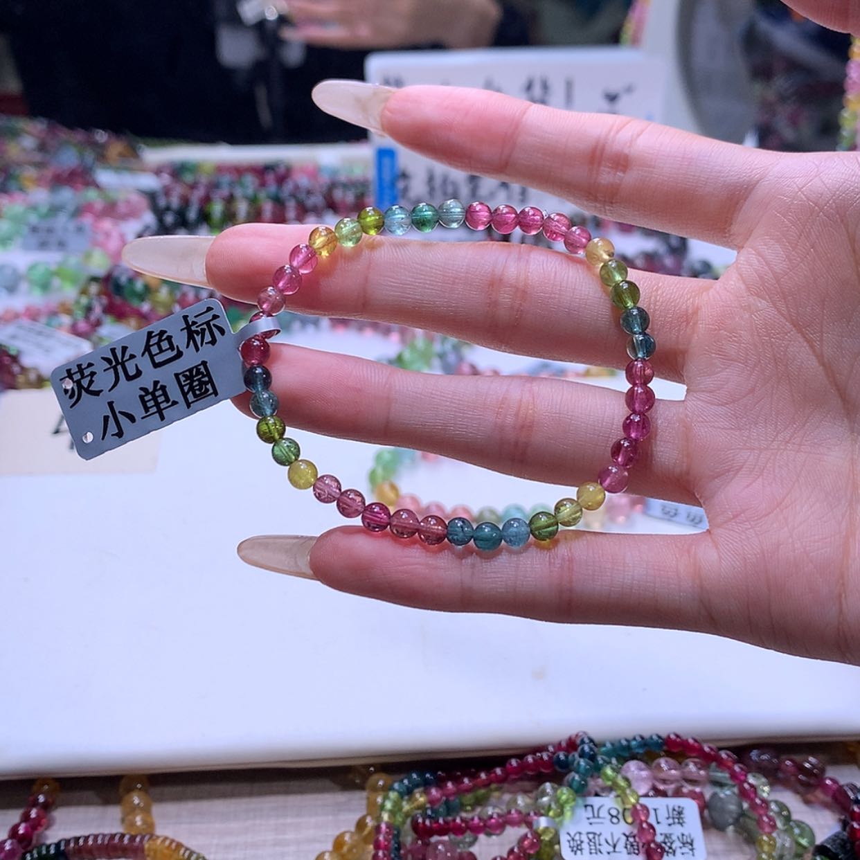 【闪购商品】碧玺手链未镶嵌静***✨碧玺