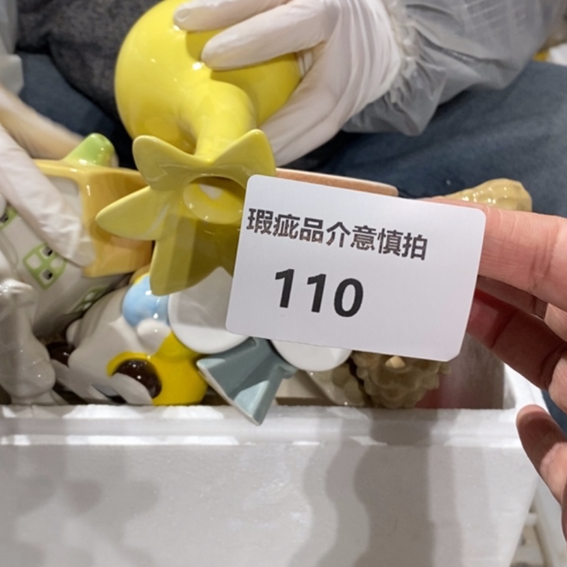 【闪购商品】摆件蘇****店陶瓷摆件瑕疵特卖