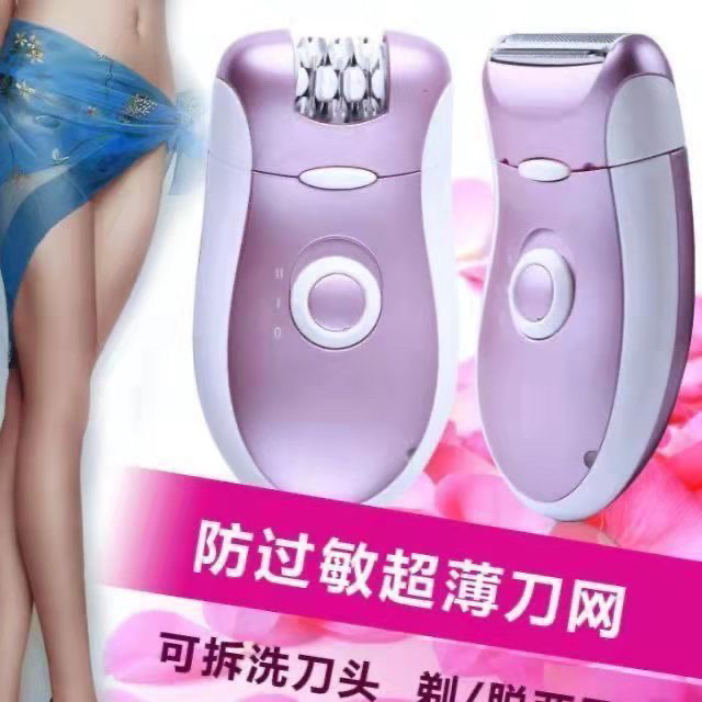 女士二合一全身水洗电动脱毛仪拔毛器剃毛器tazlik maxinisi