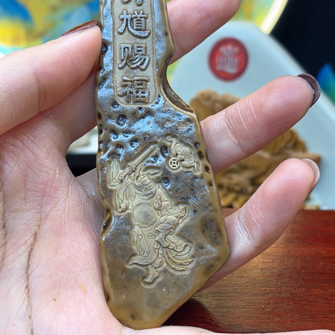 戈壁石26666669999999993666