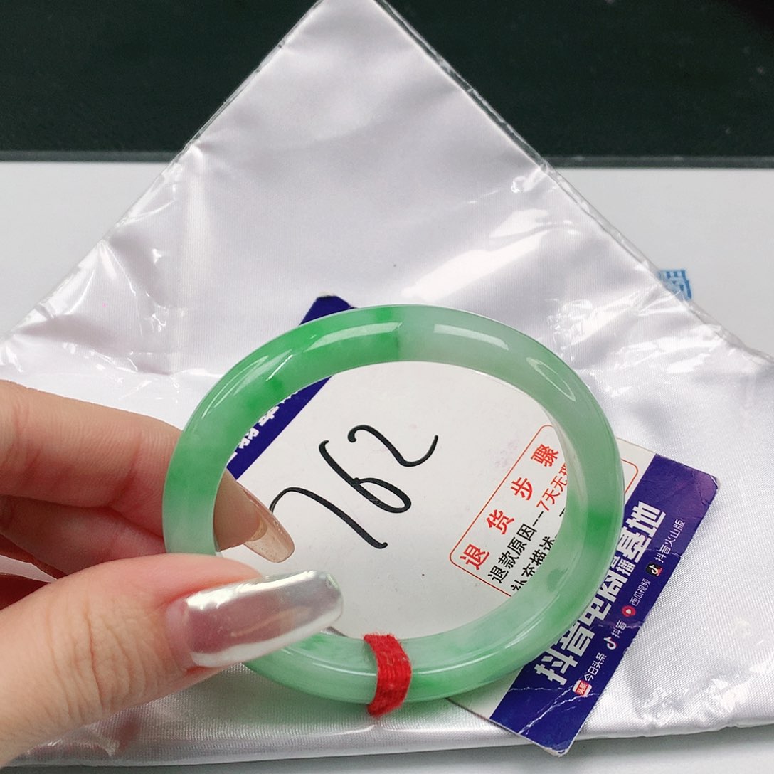 翡翠手镯（贵妃镯）未镶嵌翡翠手镯