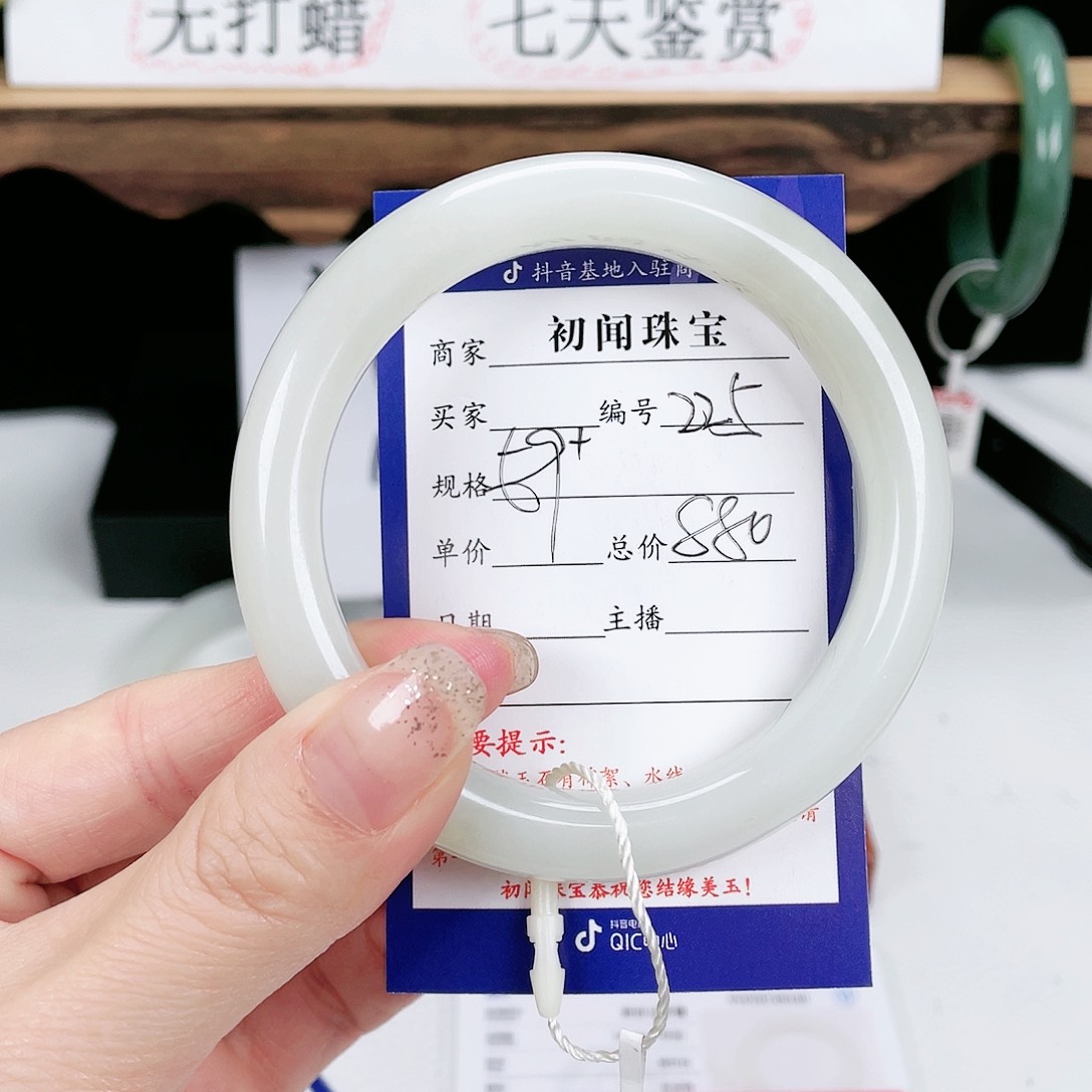 和田玉手镯未镶嵌