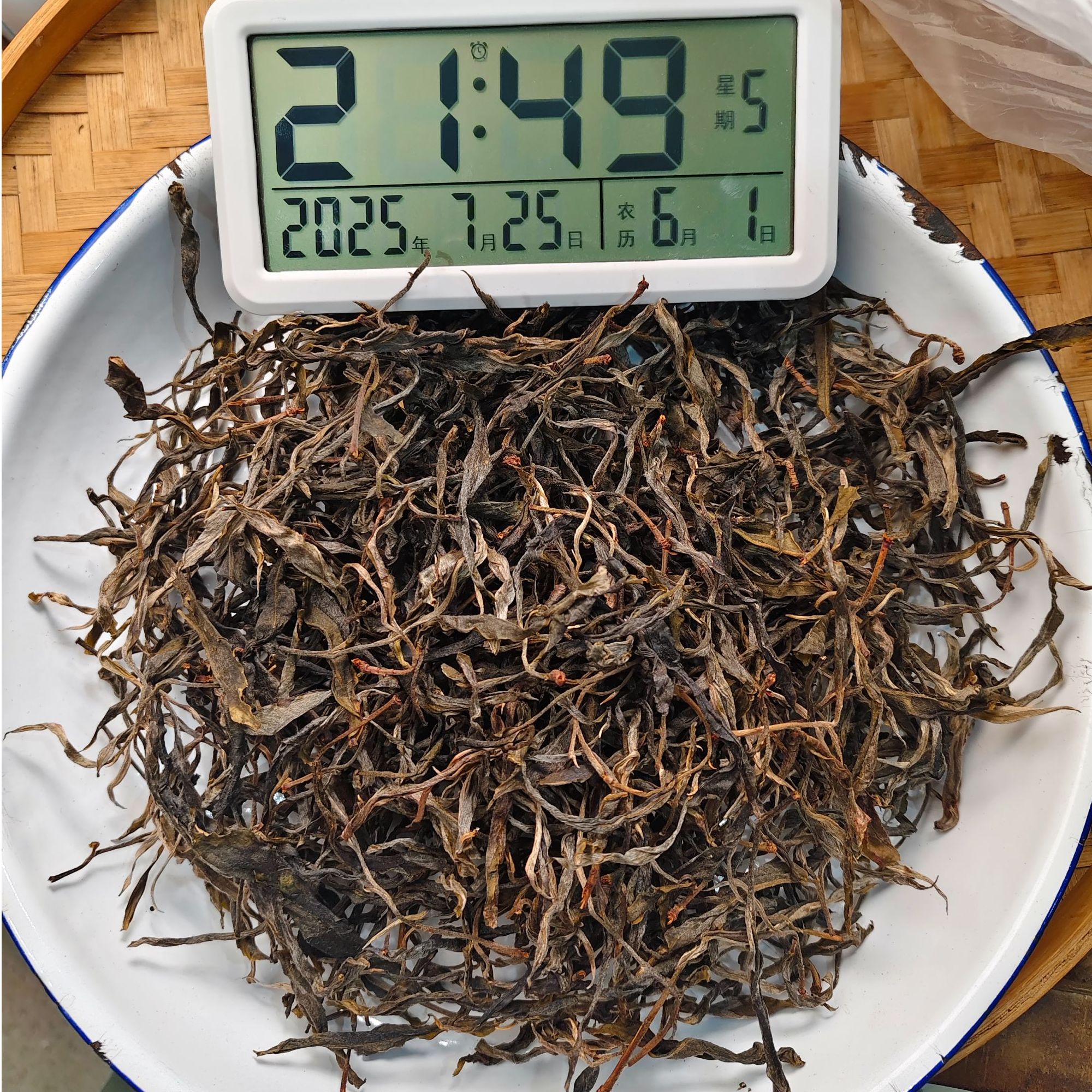 【1495号】2025年东弄明前古树单株2.5kg春 普洱茶生茶100克 7月25