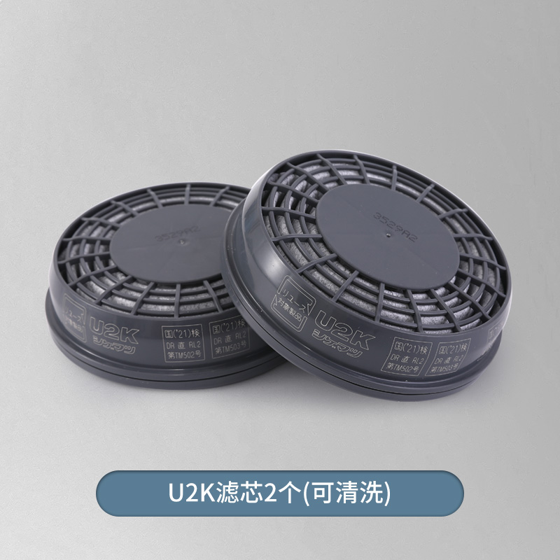 u2k滤芯转接配件专用水洗圆形清洗U2K滤芯替换