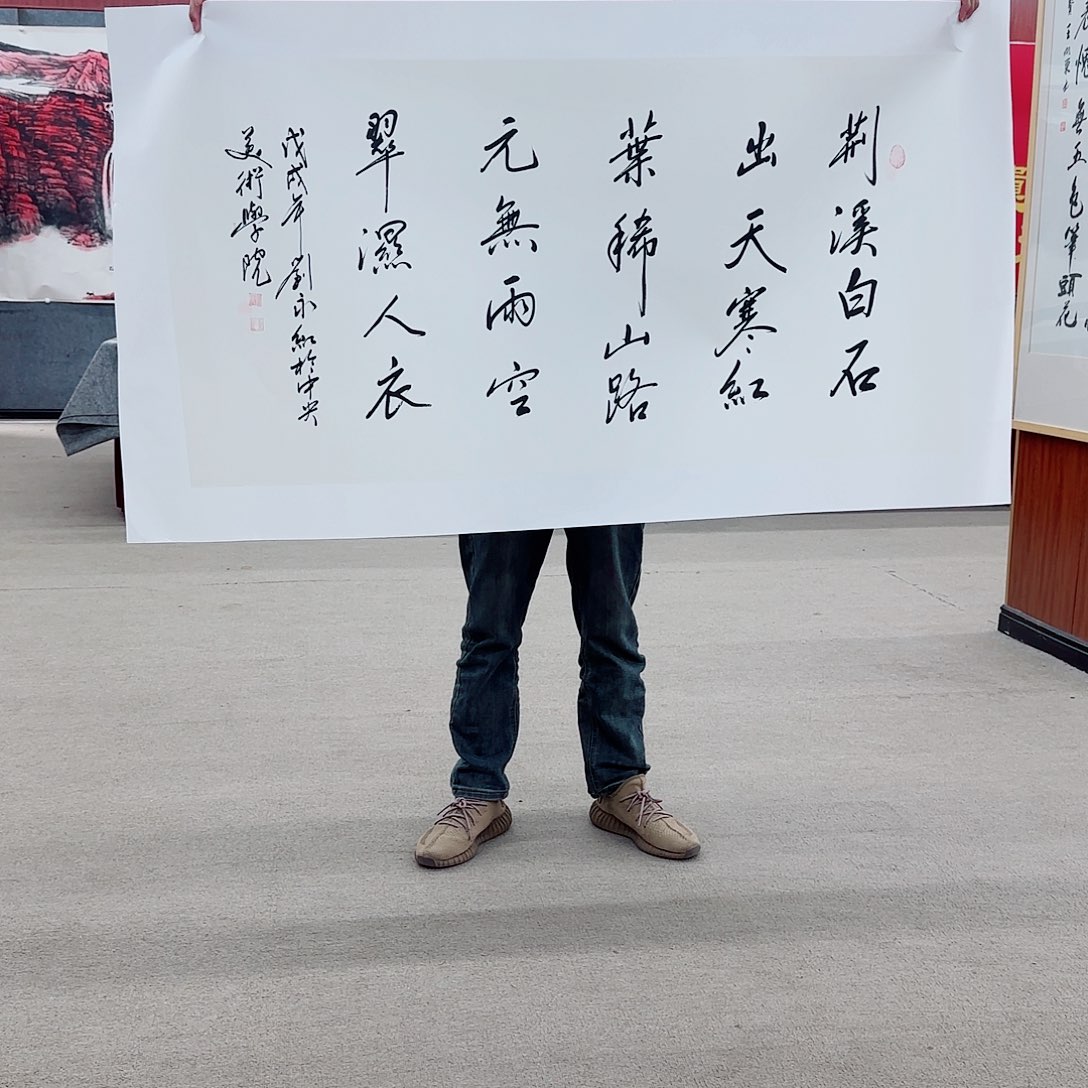 国画你是个好朋友一起去旅行