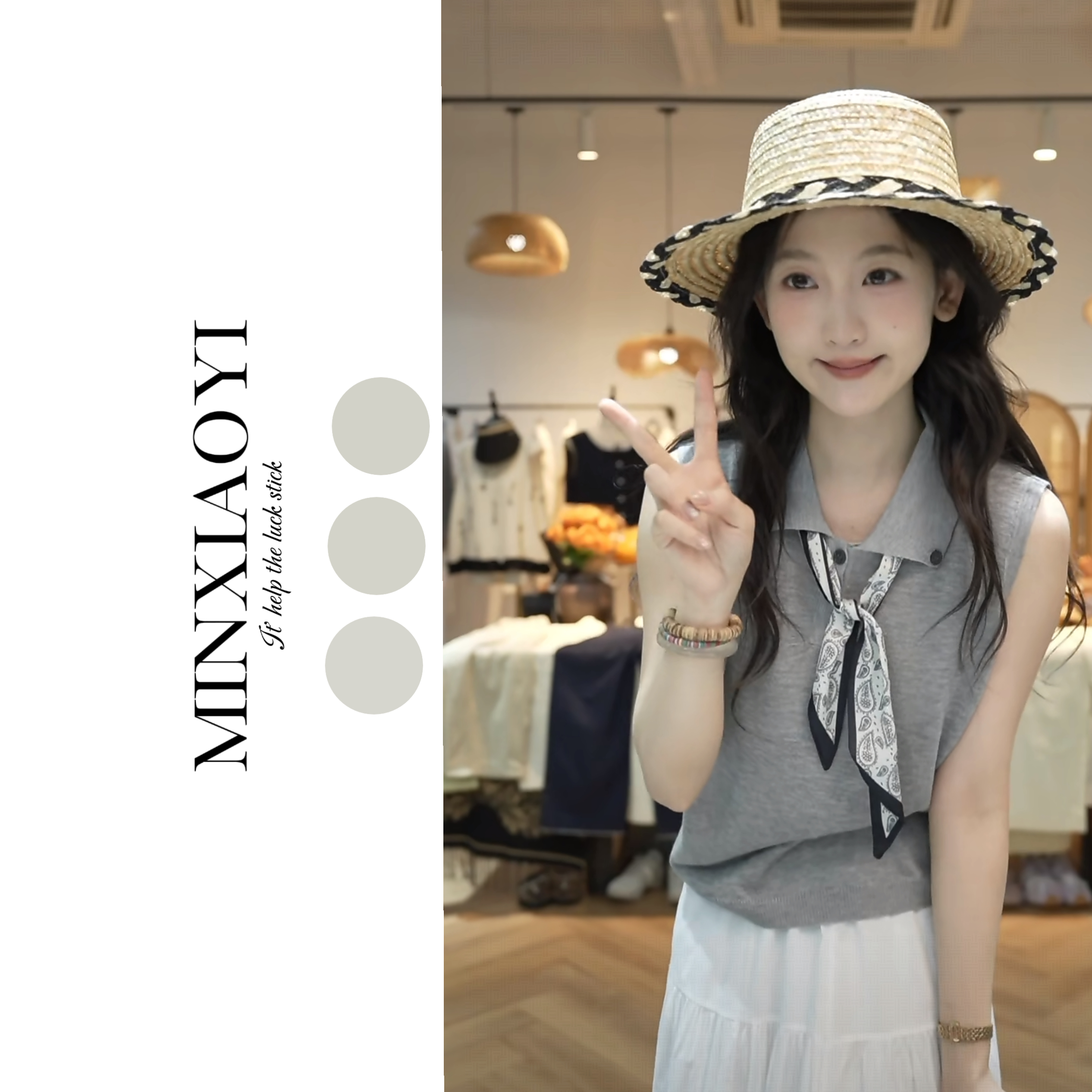 【闵笑一】定制款编织帽搭配休闲遮阳帽丨R012