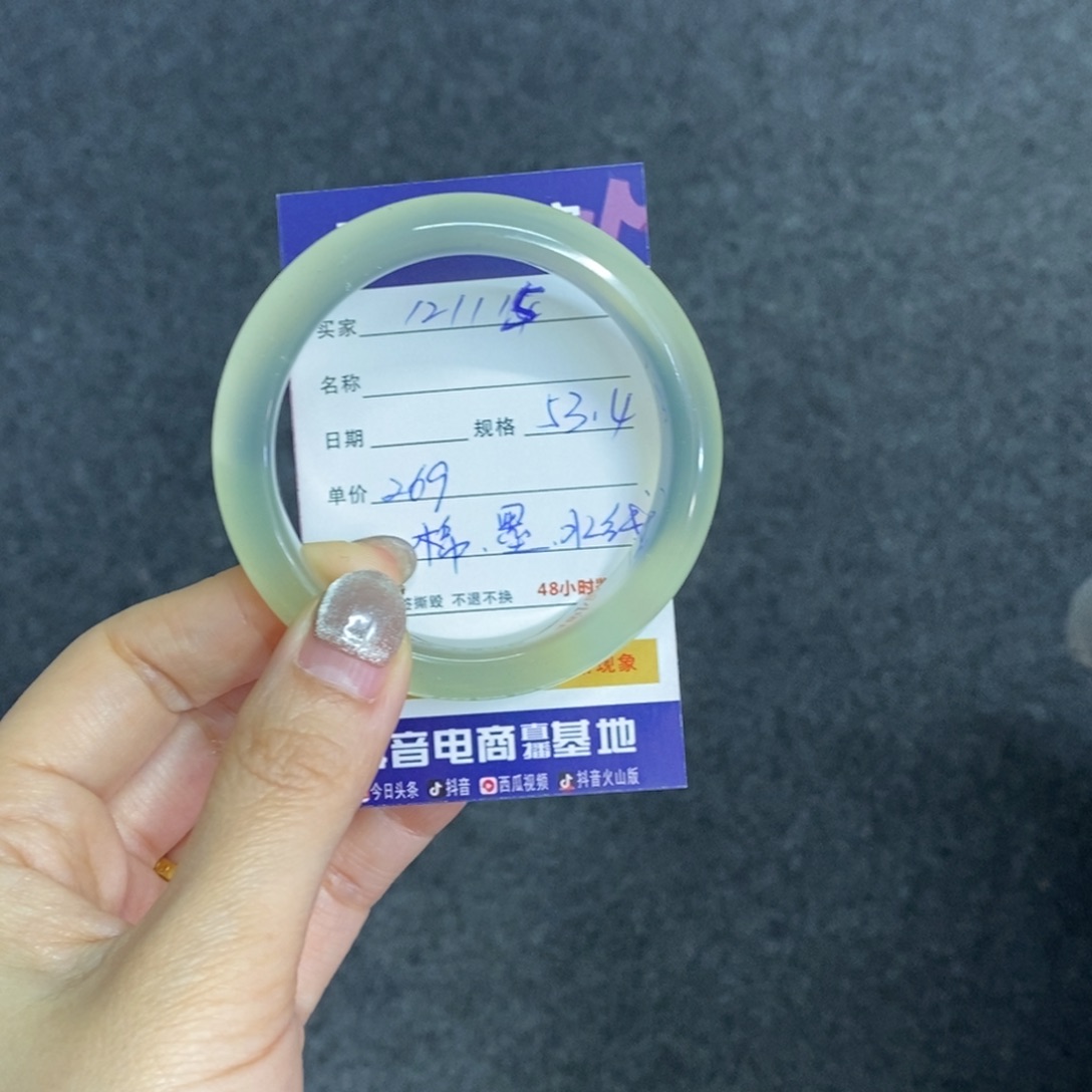 我***了岫玉未镶嵌手镯天然岫玉