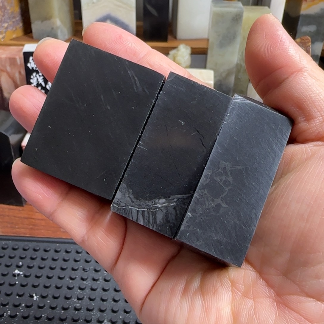 昌化石印石长白石墨宝3方