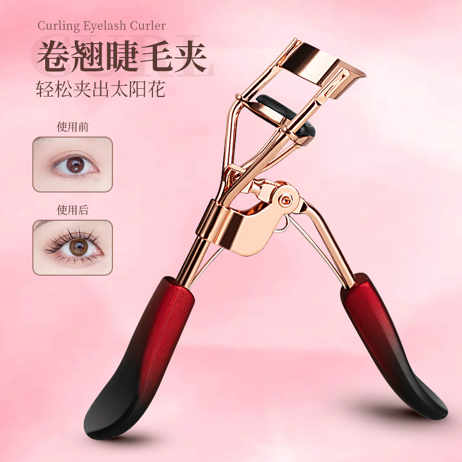 碳钢款广角局部睫毛卷翘睫毛夹化妆专用自然便携睫毛夹