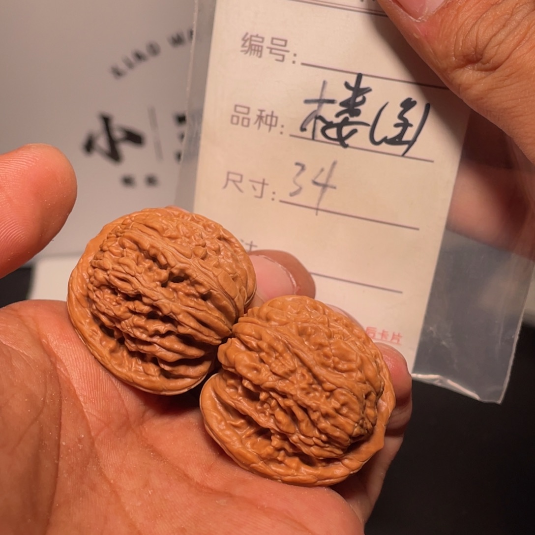 文玩核桃吊坠文玩核桃