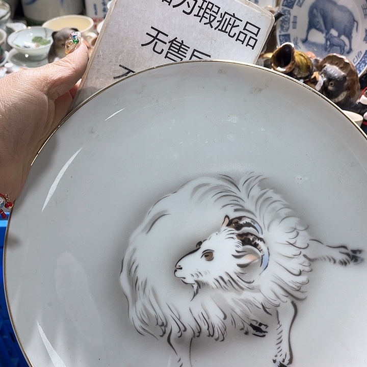 瓷片19.9包邮新疆西藏不发货