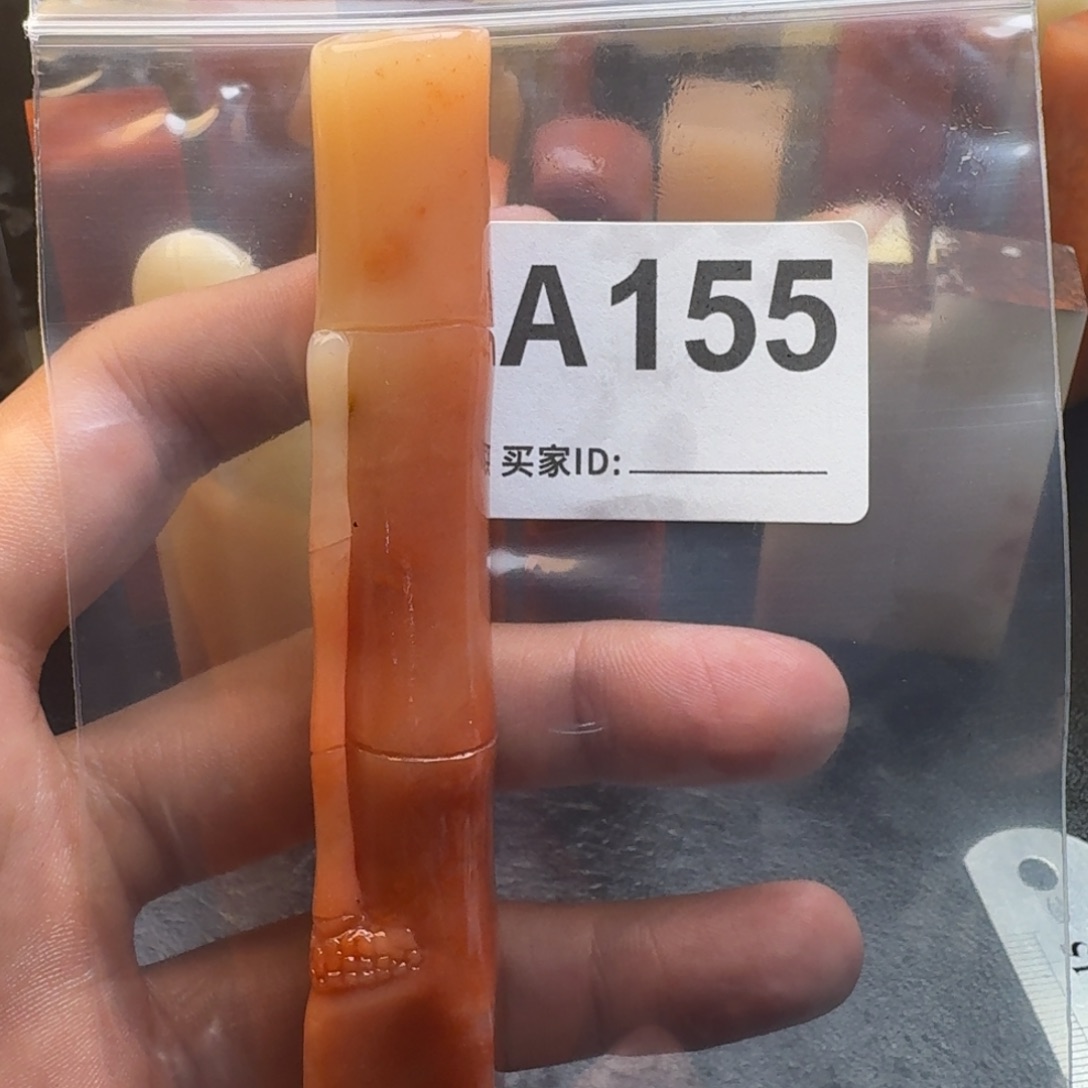 老挝石坚*斋老挝石老挝石