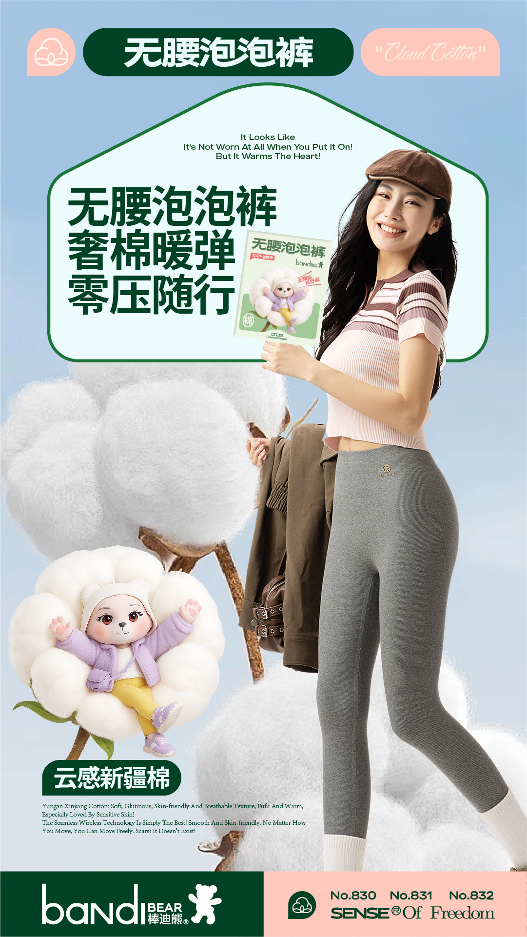 高腰紧身加绒加厚保暖裤纯色磨毛打底外穿舒适柔软亲肤随心裁长裤