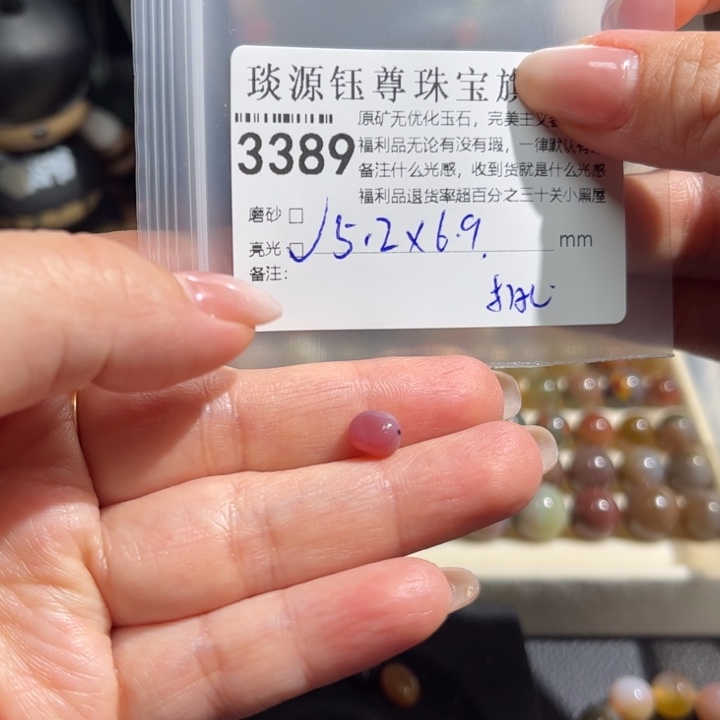 玛瑙/玉髓未镶嵌原矿盐源玛瑙产地直发