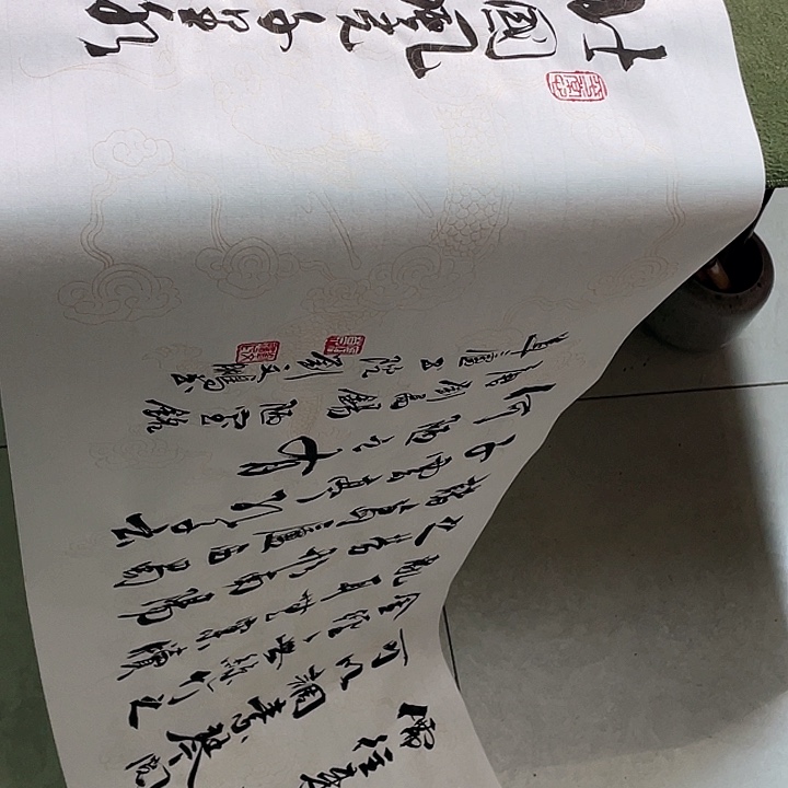 书法书法作品书法作品