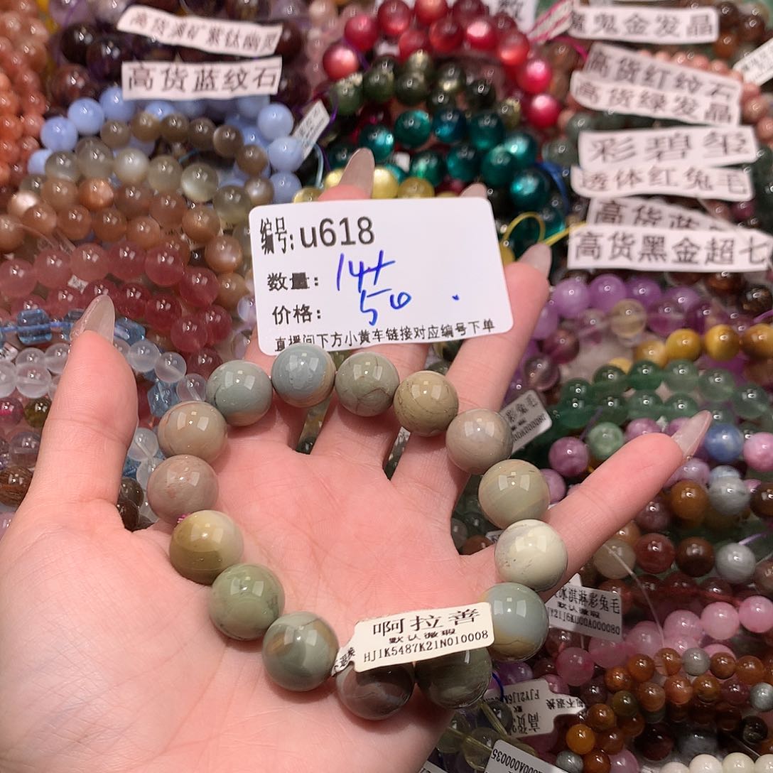 未镶嵌手串玛瑙/玉髓618@k k k k