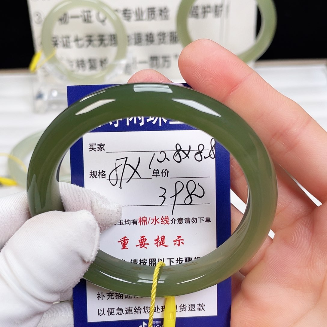 和田玉手镯未镶嵌