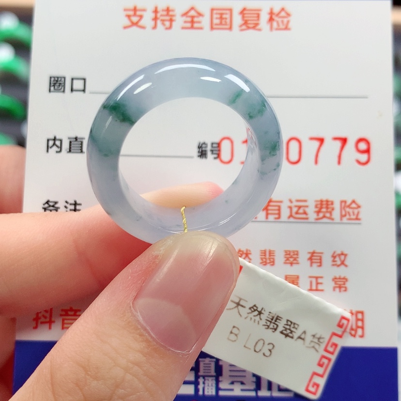 【闪购商品】未镶嵌戒指翡翠19/20号