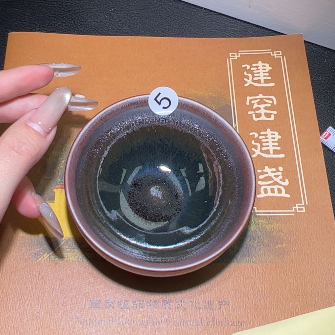 【闪购商品】茶盏纯手工建盏龙窑柴烧5