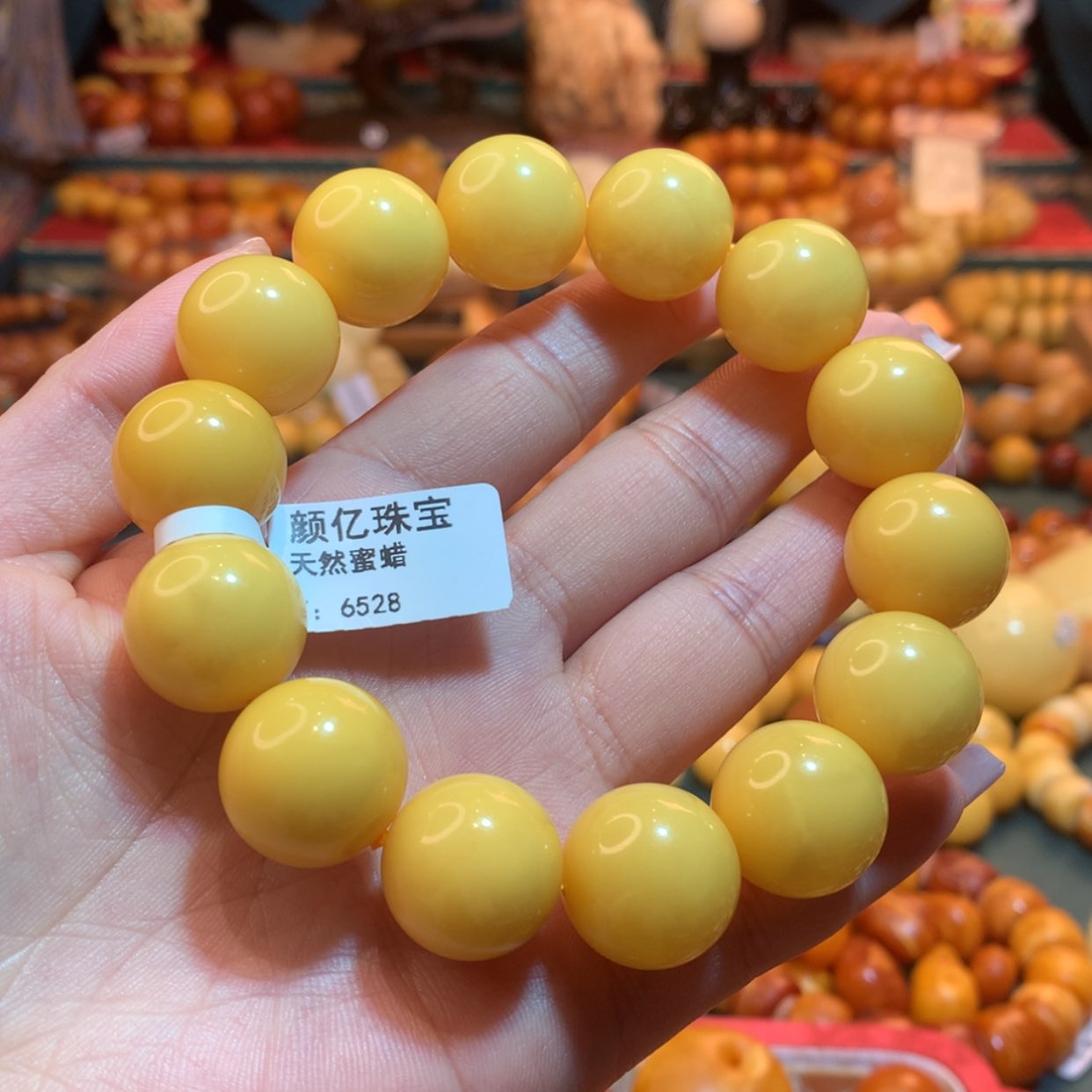 【闪购商品】未镶嵌蜜蜡手串1****Y蜜蜡手串