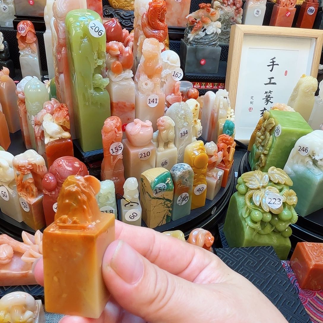 寿山石印石寿山⛰️⛰️⛰️