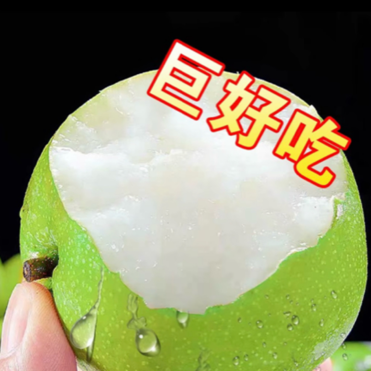 砀山现摘青皮皇冠蜜梨新鲜脆甜多汁当季水果
