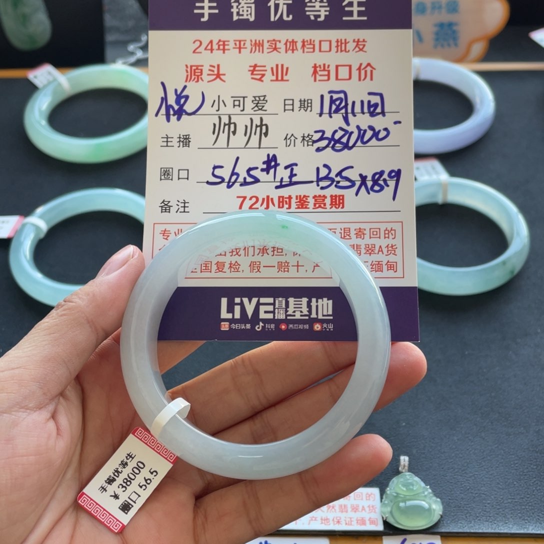 翡翠手镯未镶嵌悦*