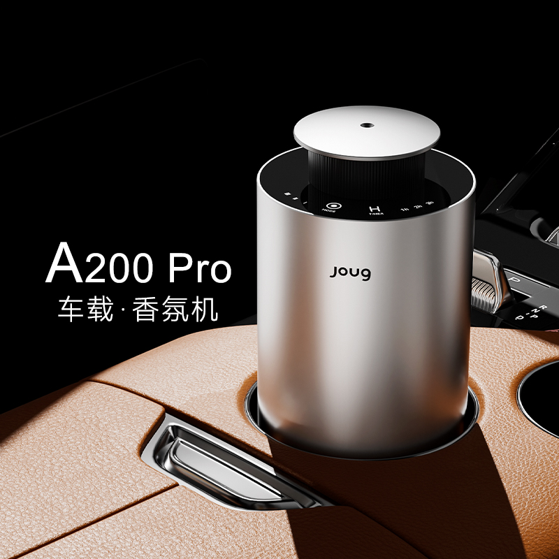 JOUG叽咕车载香薰机自动启停智能扩香机高档车载摆件